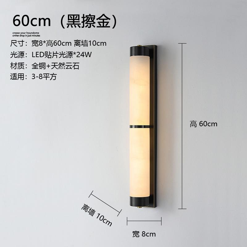 Modern Marble Wall Lamp Luxury Minimalist Brass Indoor Decoration Lamps Corridor Bedroom Study Wall Light