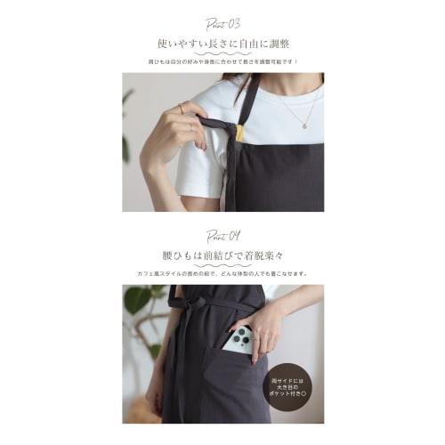 KYOWARABE Stylish Cafe Apron for Women, Cute [Available In 9 Colors, Soft Cotton Material, Adjustable Shoulder Straps] (Charcoal)