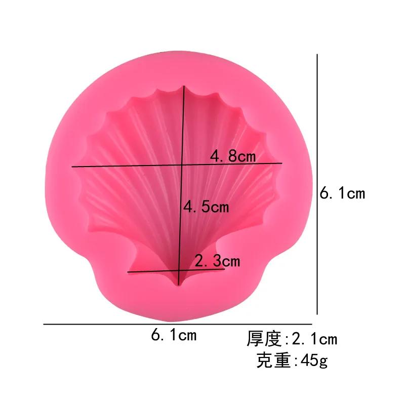 1PCS Ocean Series Shell Scallop Fondant Silicone Mold Aromatherapy Plaster DIY Baking Cake Decoration Mold