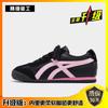 American Retro Soft-soled Pink German Training Shoes Women's Spring and Summer New Versatile Sports Shoes Casual Board Shoes Forrest Gump Shoes