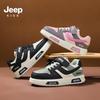 Jeep Girls' Waterproof Leather Skate Shoes - 2025 Autumn/Winter Trend