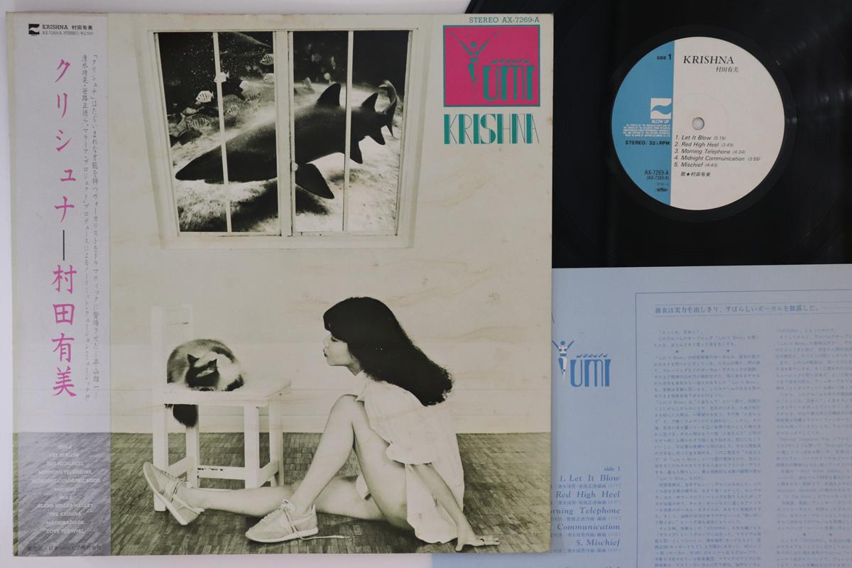

LP Record YUMI MURATA - Krishna AX7269A BLOW UP 1980 Japan Obi Japanese Pop/Rock Used