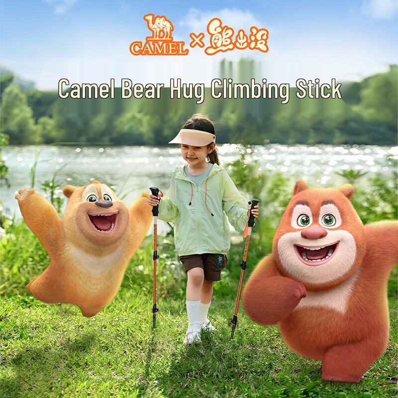 CAMEL Boonie Bears Foldable Carbon Fiber Trekking Pole