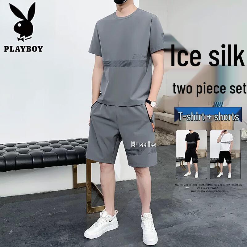 Playboy Men's Ice Silk Short Sleeve Set