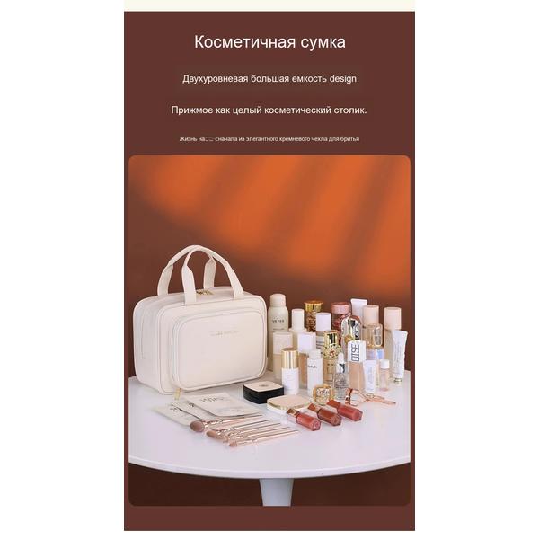 2025 Premium Travel Makeup Bag, Spacious Multi-Compartment Cosmetic Organizer for Women