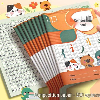 Thickened 300-Square Composition Book for Elementary To Middle School Grades 2-6
