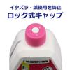 CARMATE Porta Potty AQUA Portable Toilet Stain PP100 RINSE, 750ml, Resistant, Pink,