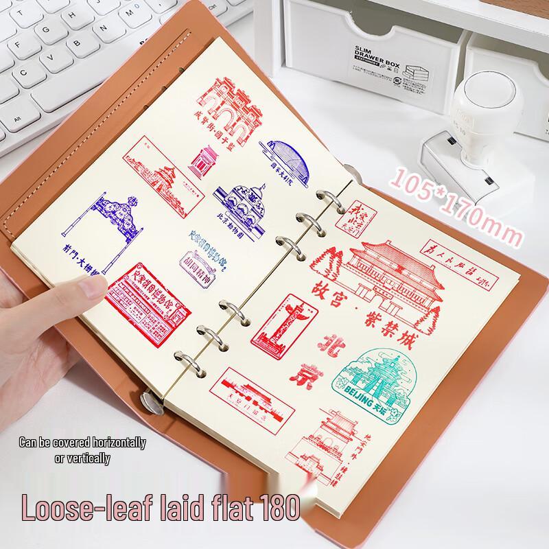 Zuolan Zhe Travel Stamp Collection Journal