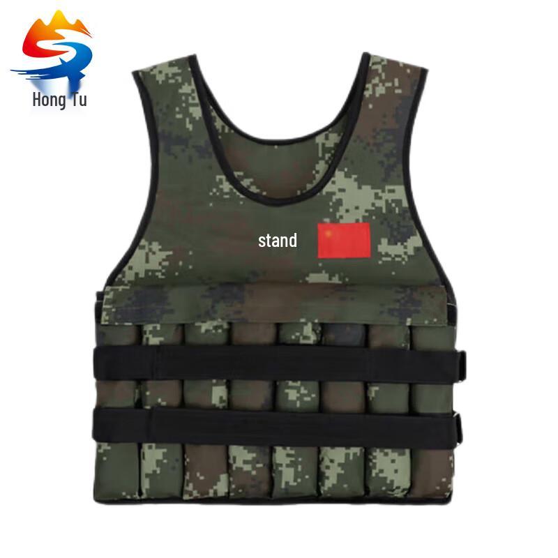Hongtu Adjustable Weighted Fitness Vest