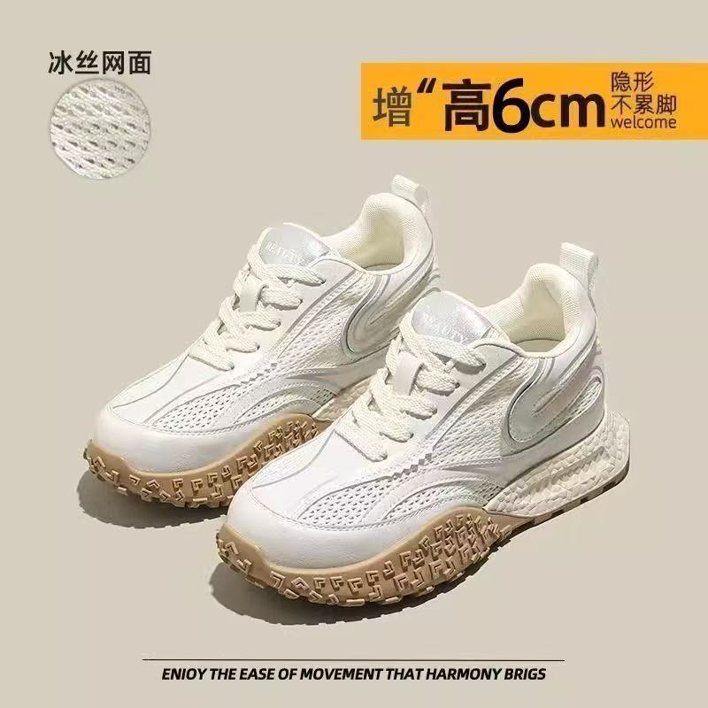 Sports dad shoes New ins trendy thick-soled mesh breathable casual Forrest Gump shoes in summer