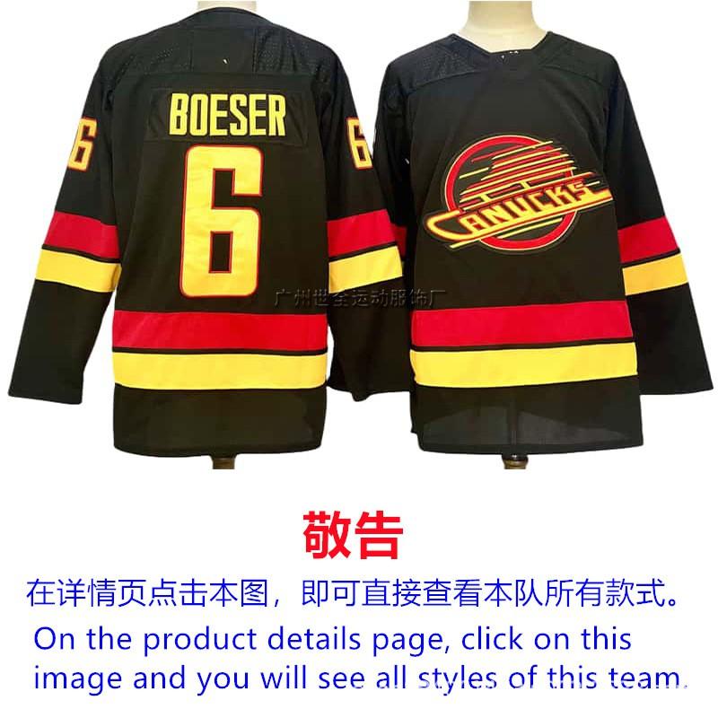 Mens Ice Hockey Jersey Custom Team Embroidered Cotton Blend Practice Uniform Flyers Avalanche Ducks Rangers