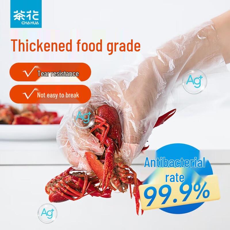 CHAHUA Antibacterial Thickened Disposable PE Gloves