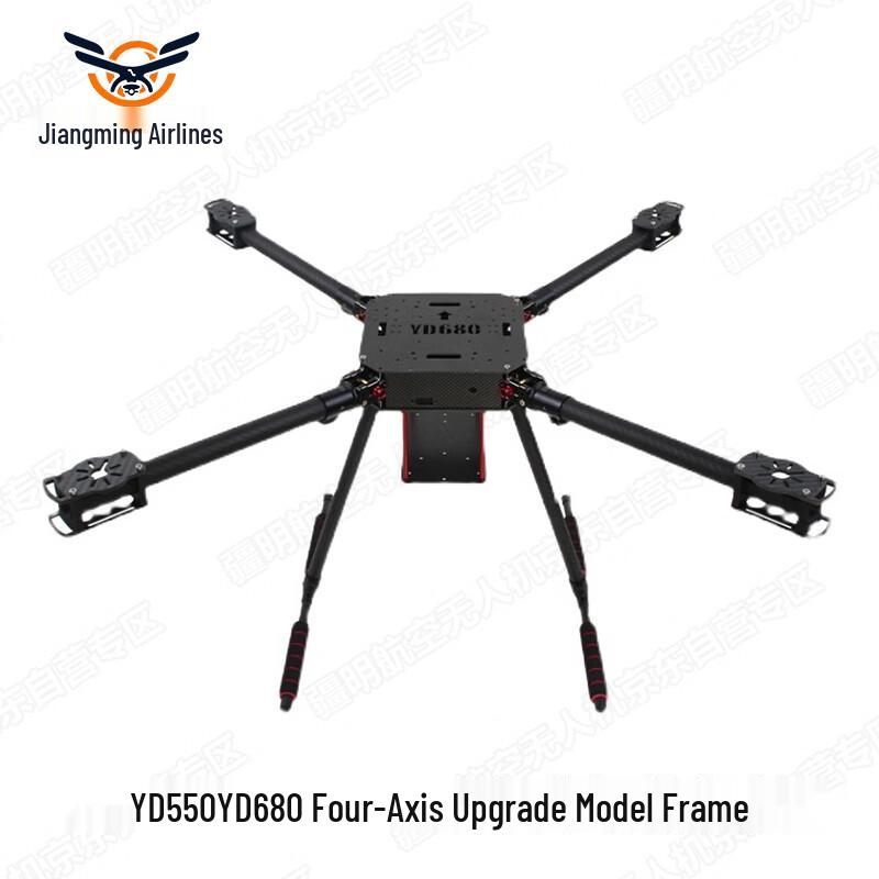 

YD550 Drone Single Top Plate (1.5mm)