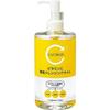 Cyclear Vitamin C Enzyme Cleansing Oil