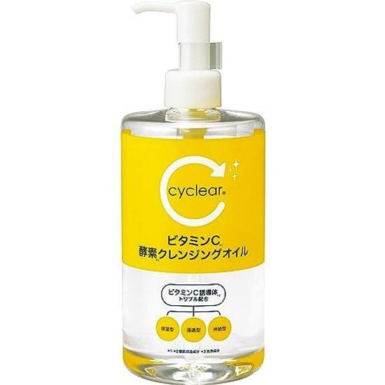 Cyclear Vitamin C Enzyme Cleansing Oil