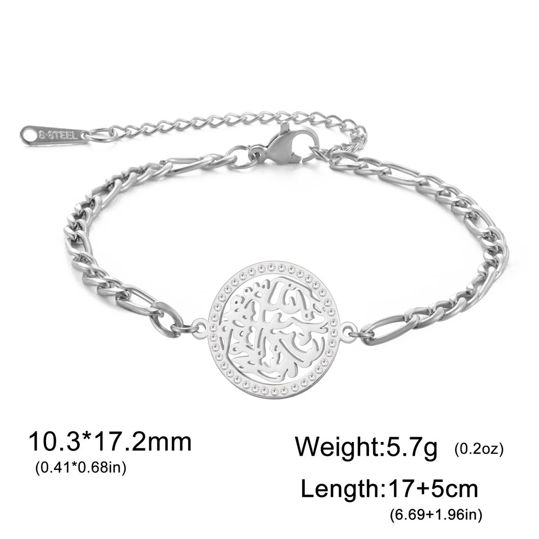 Stainless Steel Islam Religious Bracelet Jewelry Gifts