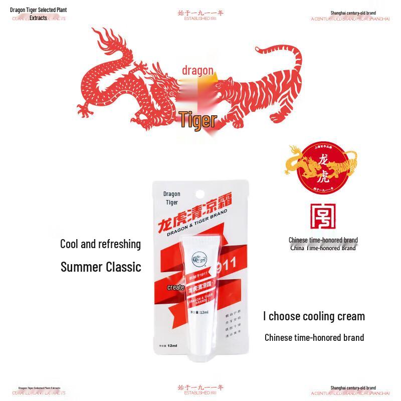 Longhu Natural Anti-Fatigue Driving Refreshing Inhaler Balm
