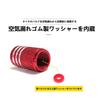 Vezel Car Tire Valve Cap, Aluminum Tires, Air Vezel, Vezel, Second Generation, rv3, rv4,