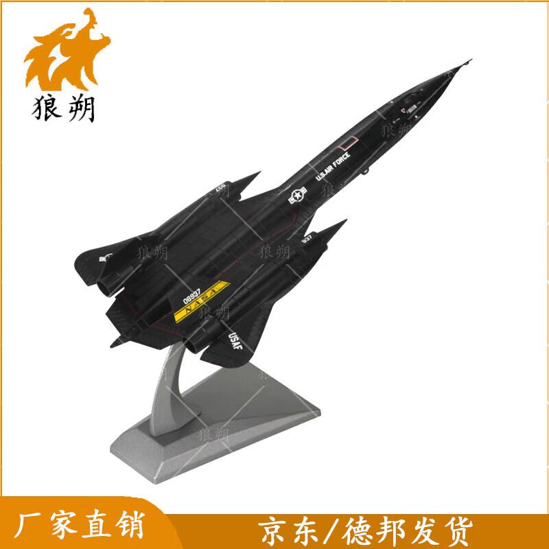 SR-71A Blackbird Diecast Aircraft Model