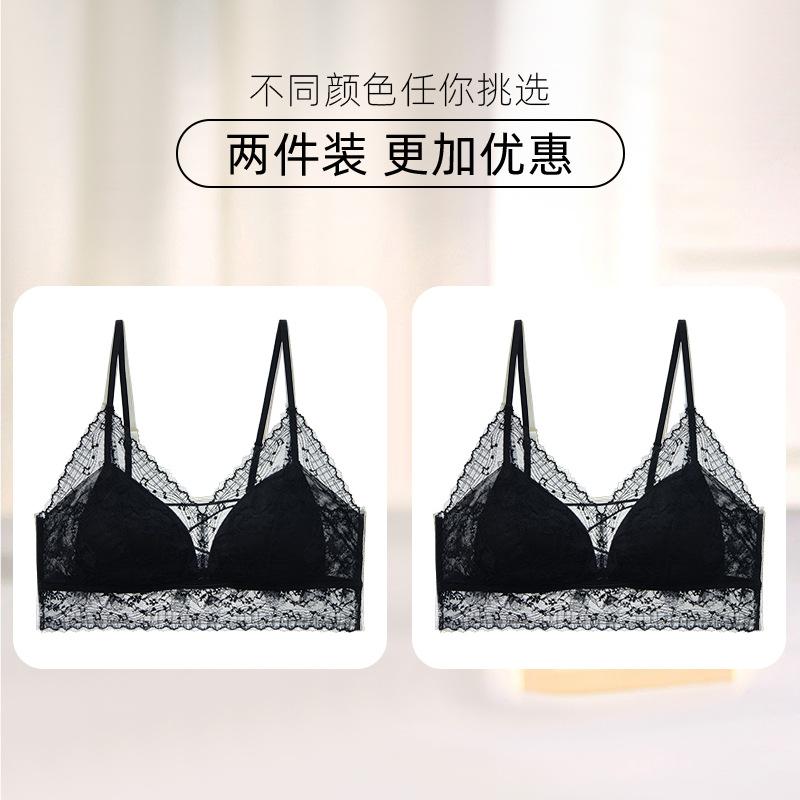 Summer New Women's Thin Cool Feeling Gathered and Breathable Beautiful Back Anti-sagging Large Chest Small Lace Thin Shoulder Strap Underwear