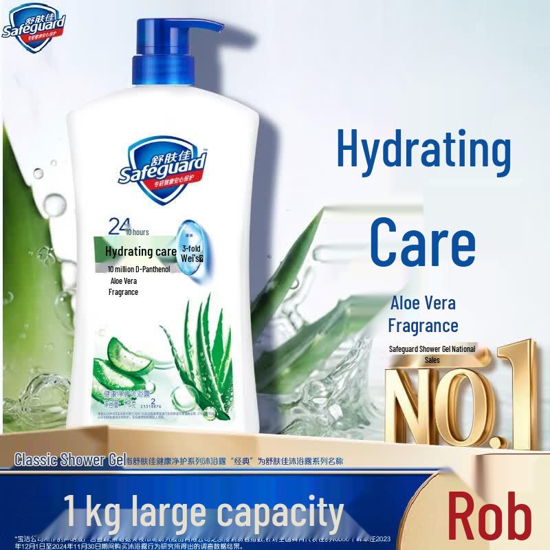 Safeguard Healthy Cleansing Aloe Scent Shower Gel