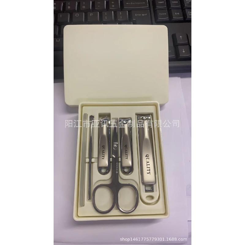 High-end Semi-black Nail Clipper Set, Complete Set of Stainless Steel Manicure Tools