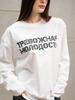 Topp – Hoodies & Sweatshirts