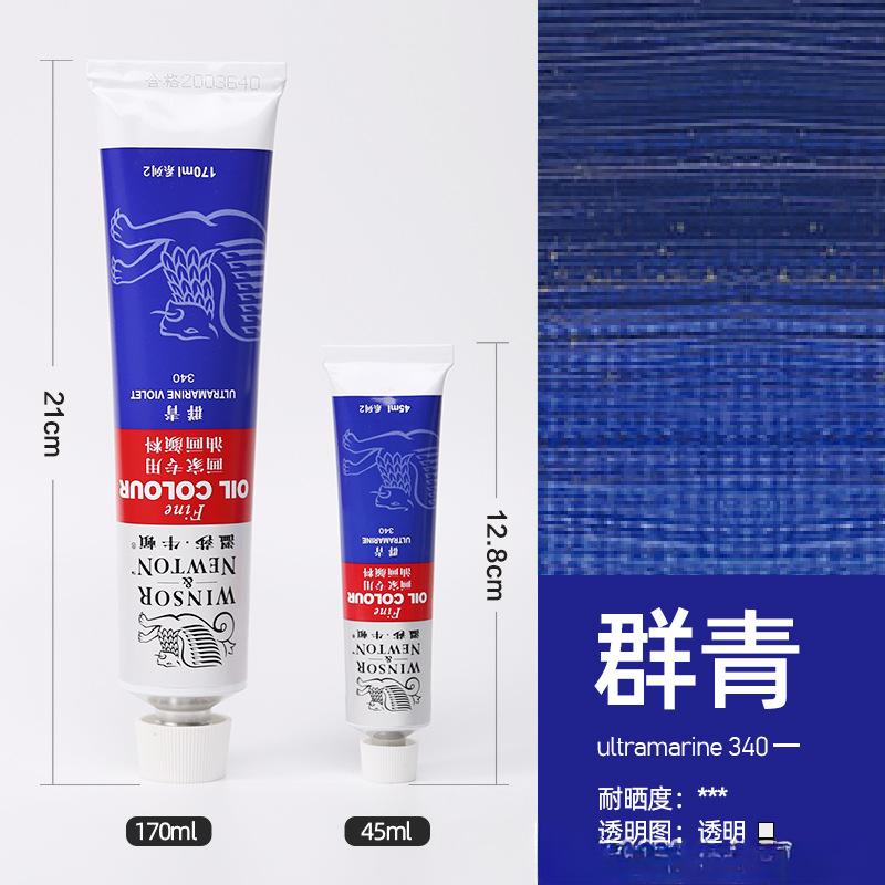 45/170ML White Single Aluminum Tube Oil Paint for Art Students and Painters