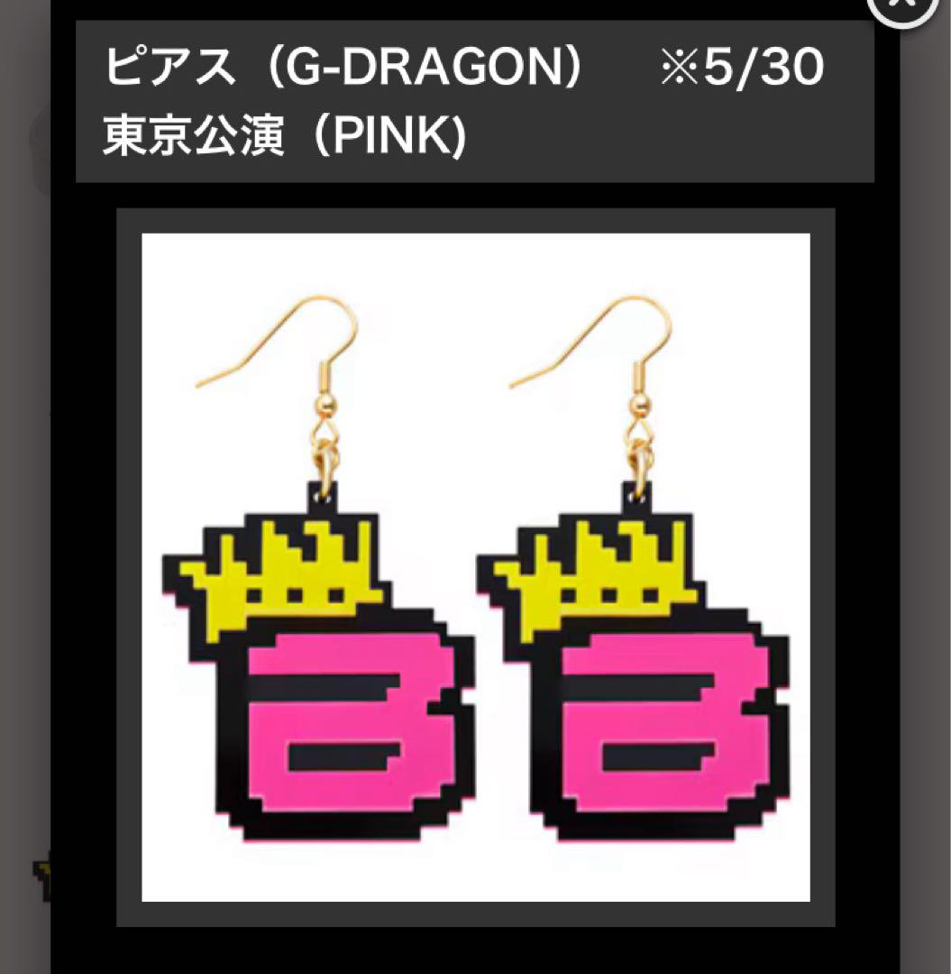 

[USED] Jiyong earrings BIGBANG G-DRAGON