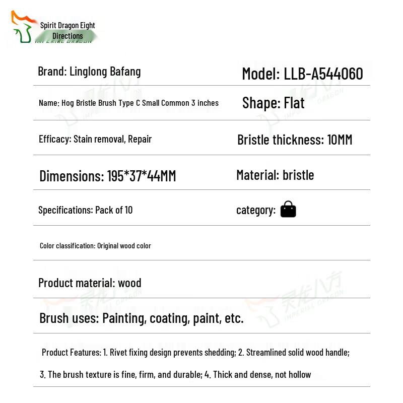 Linglong Bafang Wooden Handle Hog Bristle Brush