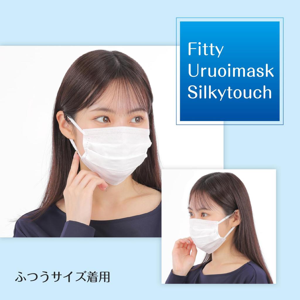 Fitty Moisturizing Silky Touch Masks X 2 Boxes 2 Sets of Bonus Dry Mask Mask, (White/Nonwoven/Pleated) <15 + Masks> Moisturizing, (Regular Size)