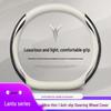 Universal Lantu Genuine Leather Steering Wheel Cover - Anti-Slip, Suitable for All Seasons