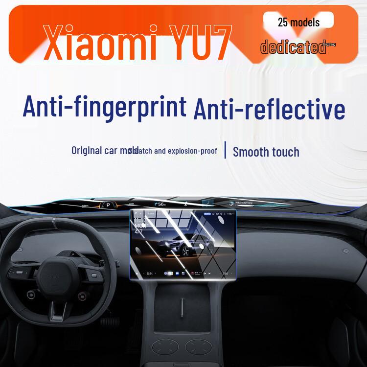 Xiaomi YU7 Screen Tempered Film Dashboard Protection for Central Control Navigation