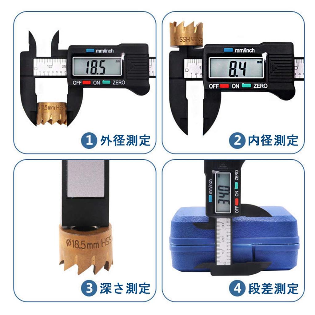 YFFSFDC Digital LCD for Accessory Carbon Large Screen Measuring Outer Inner and Measuring Tool for Precision Battery Included Caliper, 0-150mm,