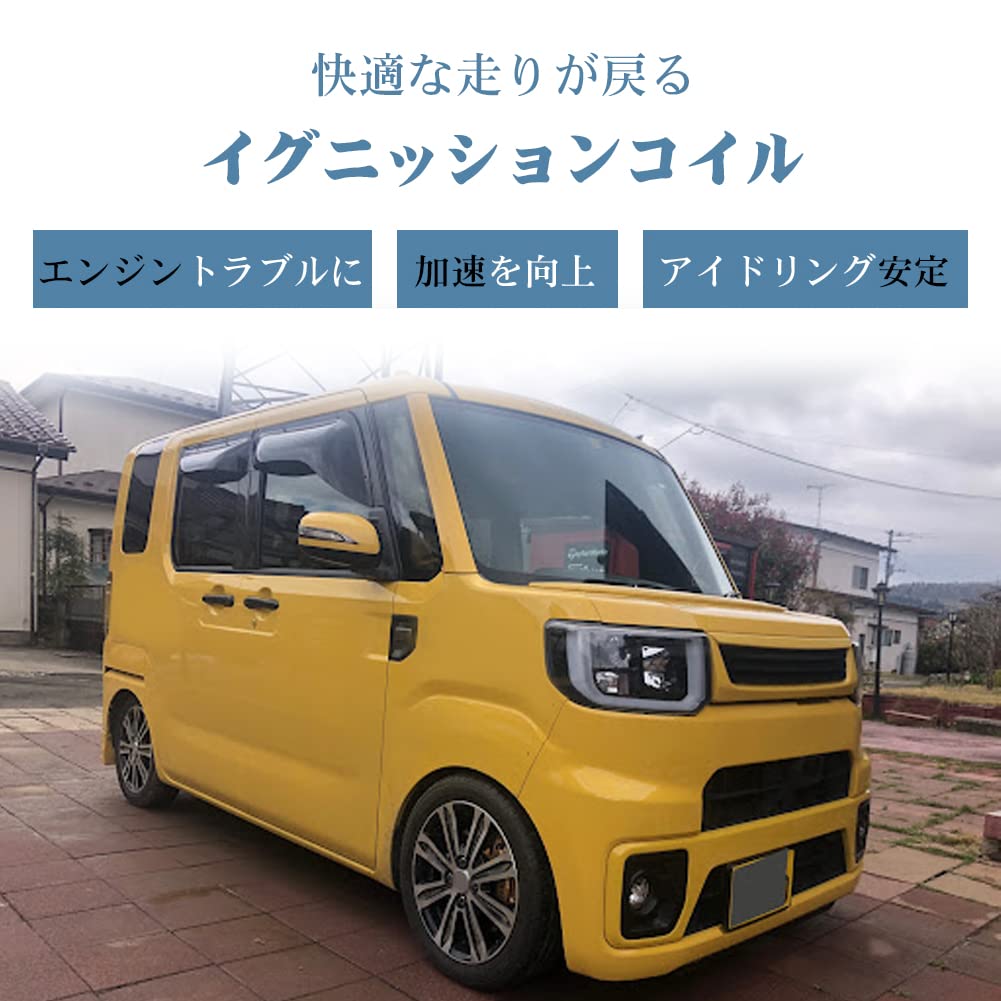 ADPOW Ignition Coil for Daihatsu, 4-Pin, 19500-B2050 and 19500-B2051, Engine Parts, Durable, Repair, Compatible, Set of 3