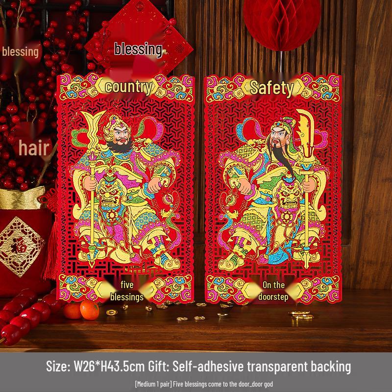 2025 Year of the Snake God of Wealth Wall Decoration: New Year Fu Character Door Sticker & Spring Festival Hanging