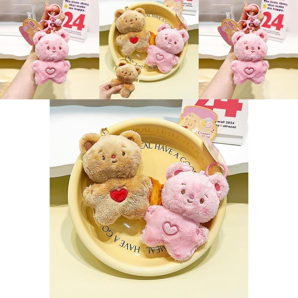 Cute Plush Cream Bear Keychain Pendant Adorable Soft Toy Accessory For Bags