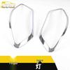 Suzuki Vitara Headlight Bright Ring Electroplated Frame Cover Car Decoration