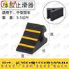 Akio Vehicle Wheel Chocks