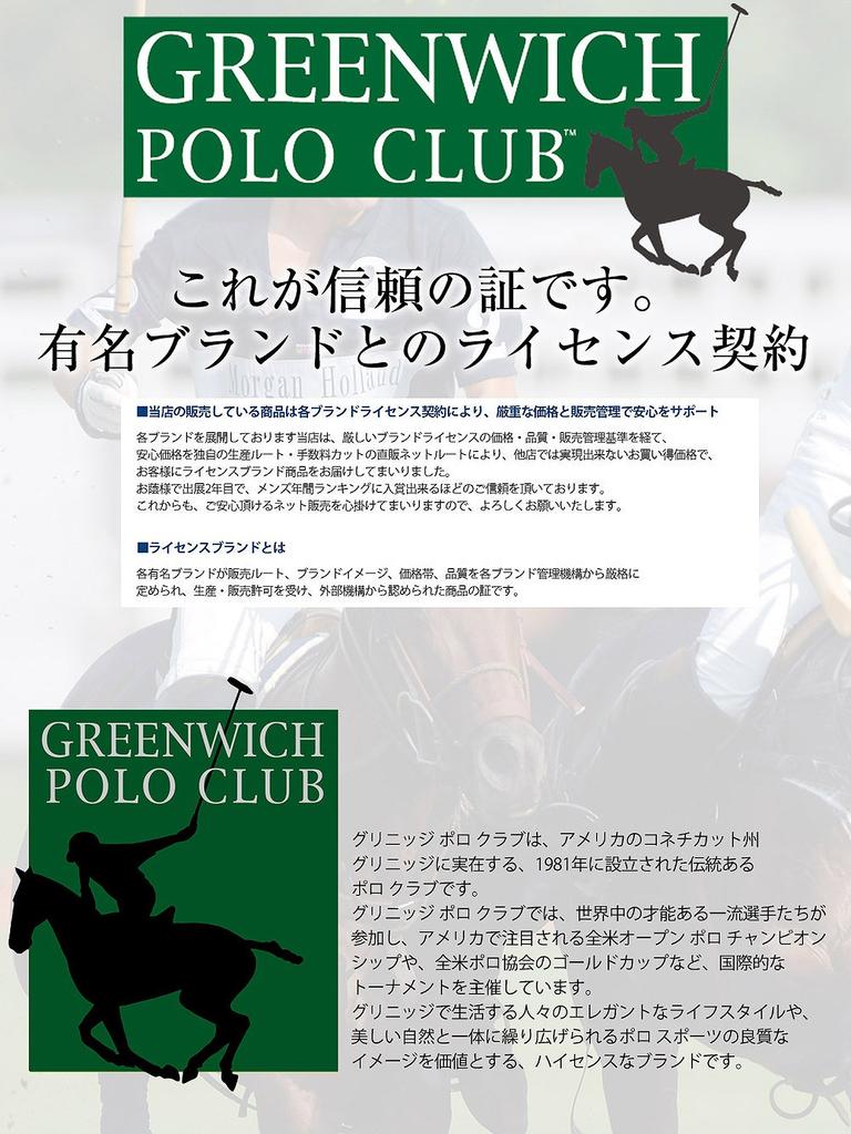 Greenwich Polo Club Washable Ties, Set of 3, with 1 Laundry Net, Water-Repellent, Dot Pattern (pk)