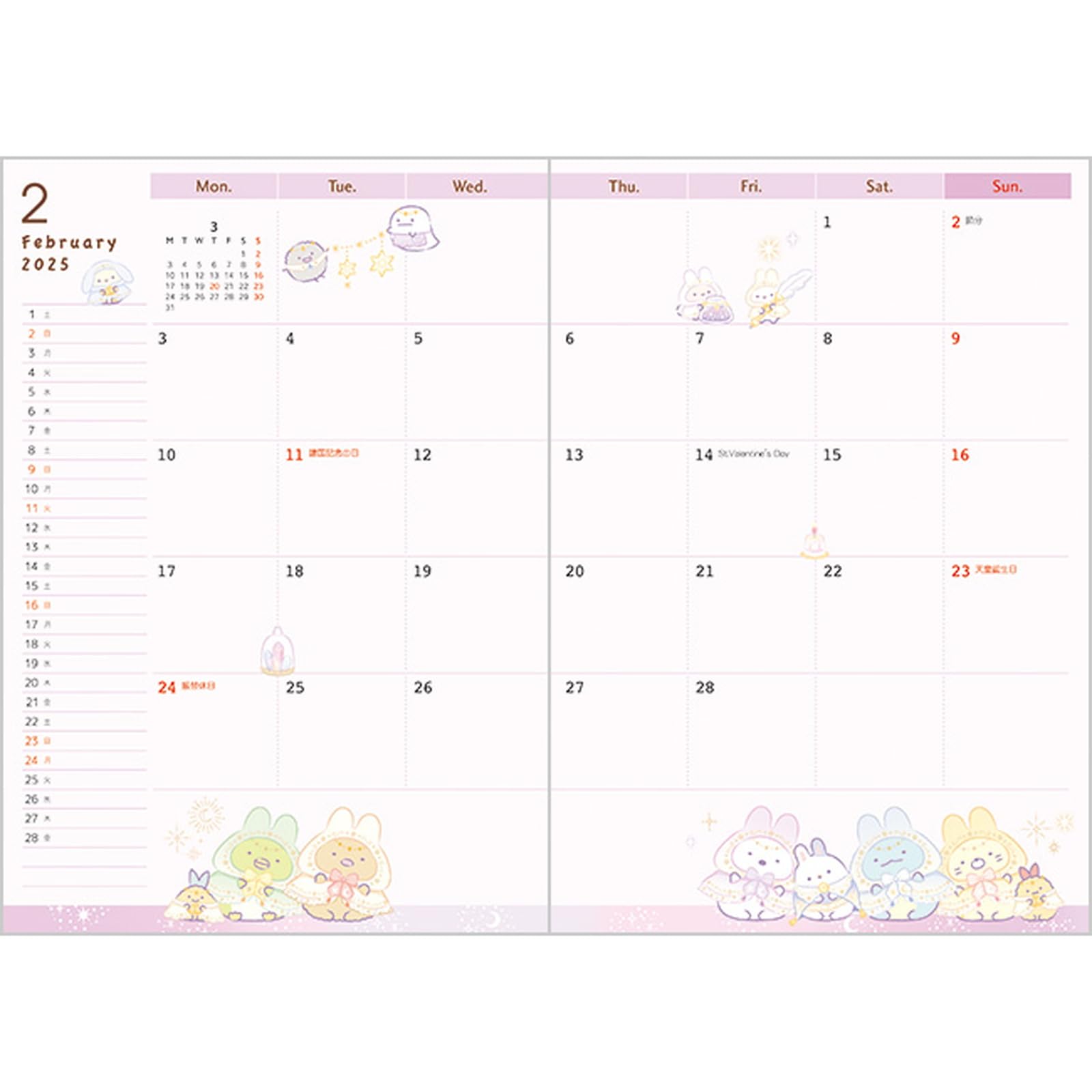 ME67304 Sumikkogurashi Thread Binding Notebook B6 Weekly