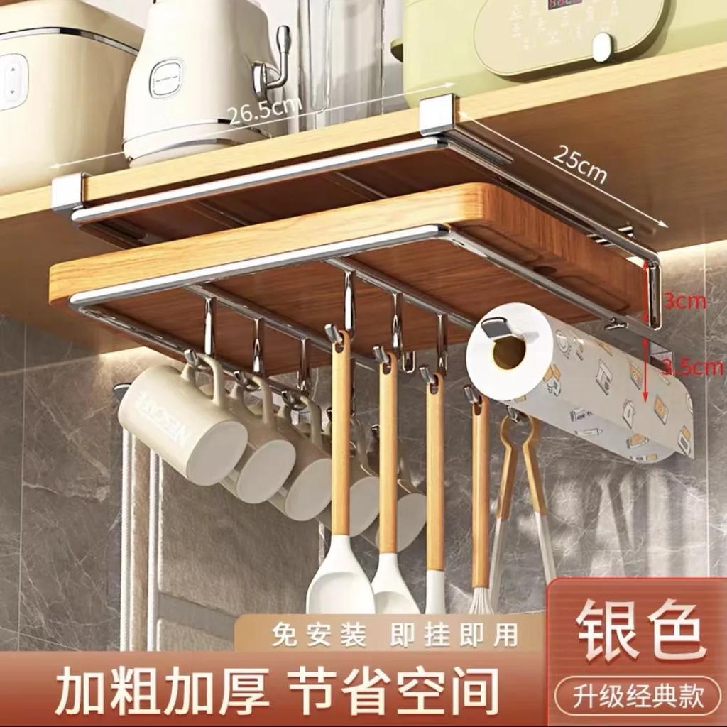 Stainless Steel Punch-Free Kitchen Rack Hanging Cabinet Lower Chopping Board Hanging Rack Tissue Rack Pot Cover Storage Tool