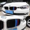 Set Kidney Grille Cover Stripe Clip For BMW 3 Series F30 F31 2013-2015 8 SLATS