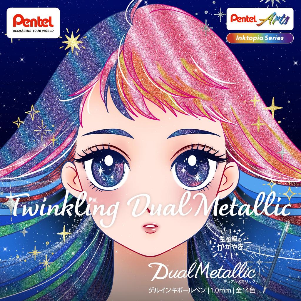 Pentel Ballpoint Pen Dual Metallic Fantasy Set 7 Colors K110-D7STB