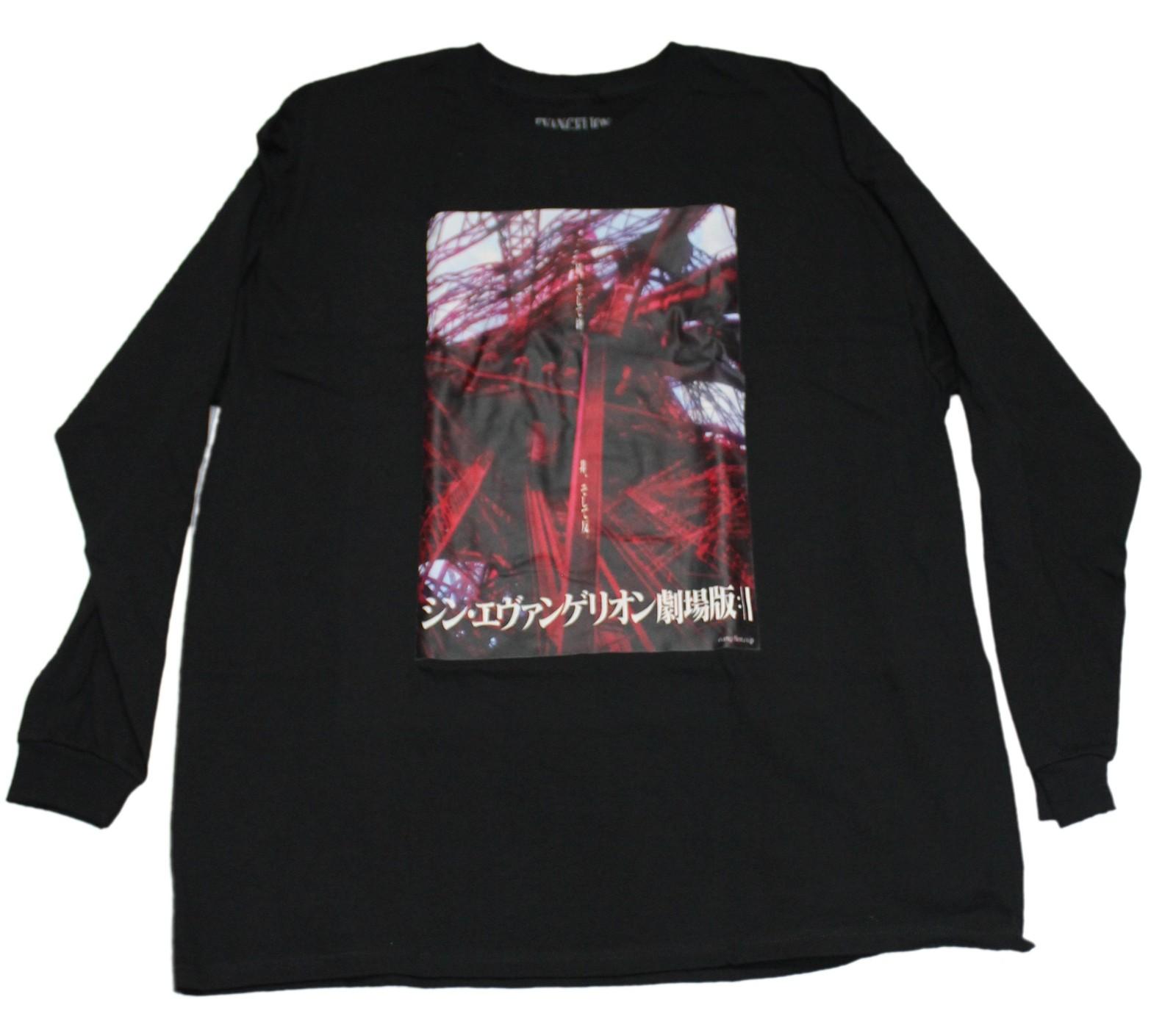 Evangelion New Adult T-Shirt - City Red Evangelion Kanji Image XL