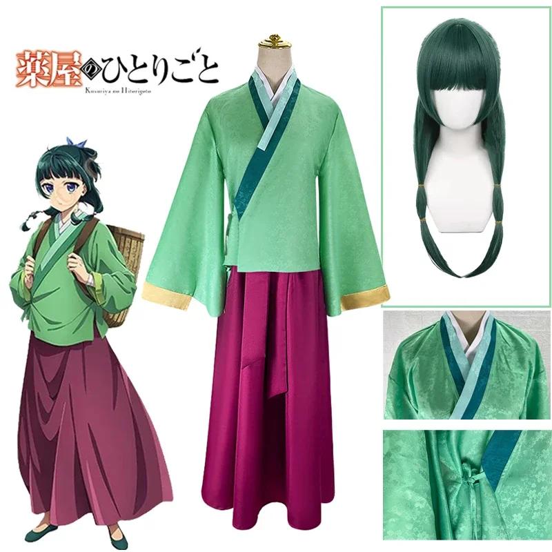 Helovīna Anime Maomao Cosplay Kostīms Aptiekāra