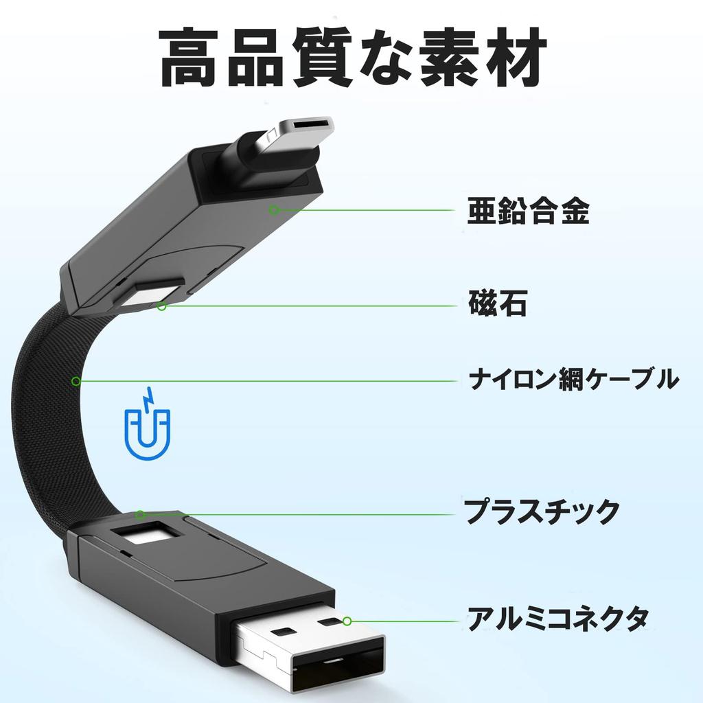 CHAFON LADEGERÄT Graues Kabel USB zu Schnelllade-Übertragung Kurz 6-in-1 ALL-IN Multi-Lade Typ-C Typ-A