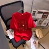 Large Size 100kg New Year's Robe Red Cotton Short-sleeved T-shirt Women's 2026 Popular Natal Year Clothes Couple Top
