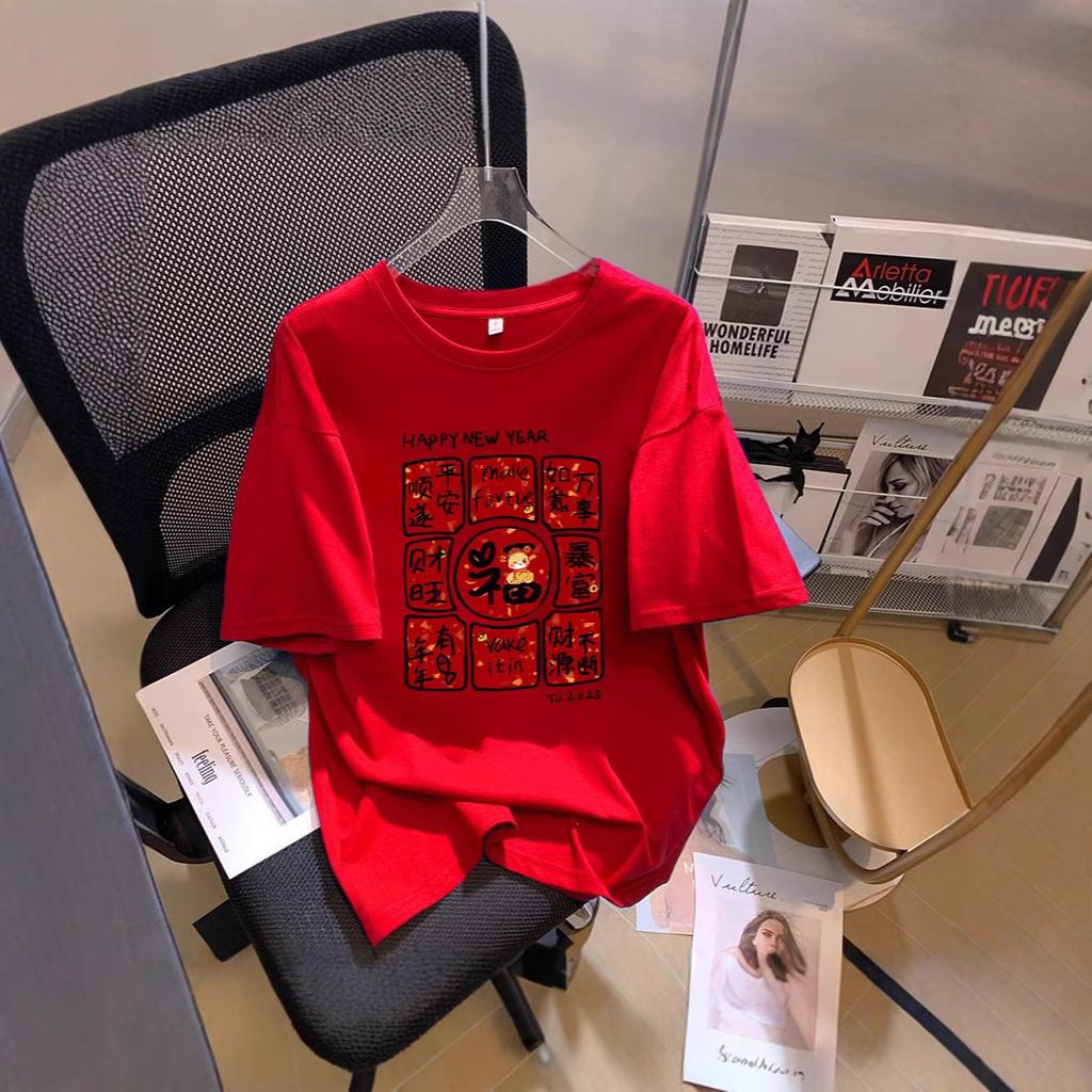 Large Size 100kg New Year's Robe Red Cotton Short-sleeved T-shirt Women's 2026 Popular Natal Year Clothes Couple Top