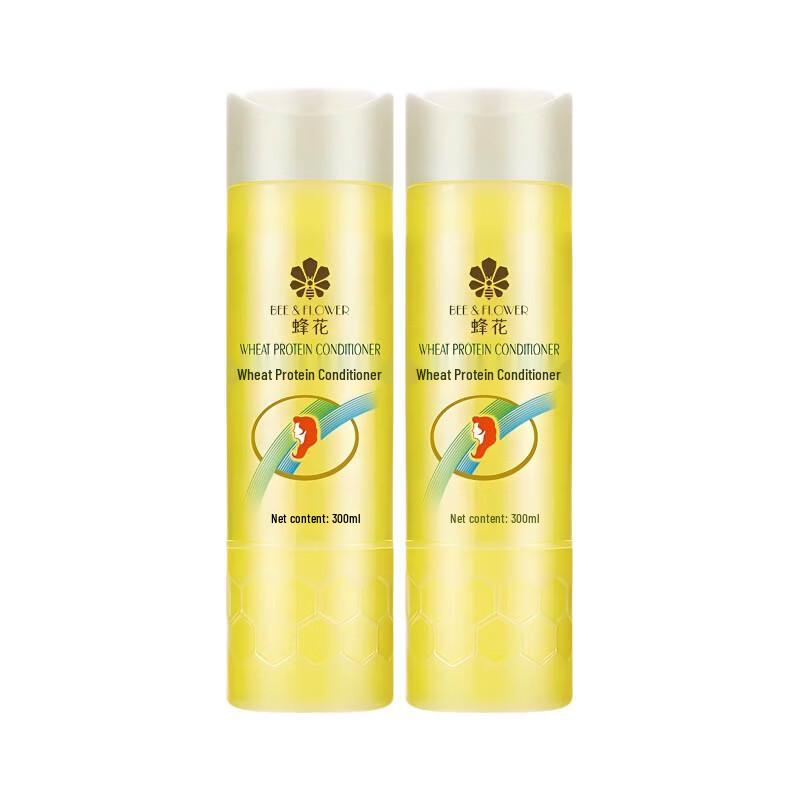 Fenghua Wheat Protein Hair Conditioner